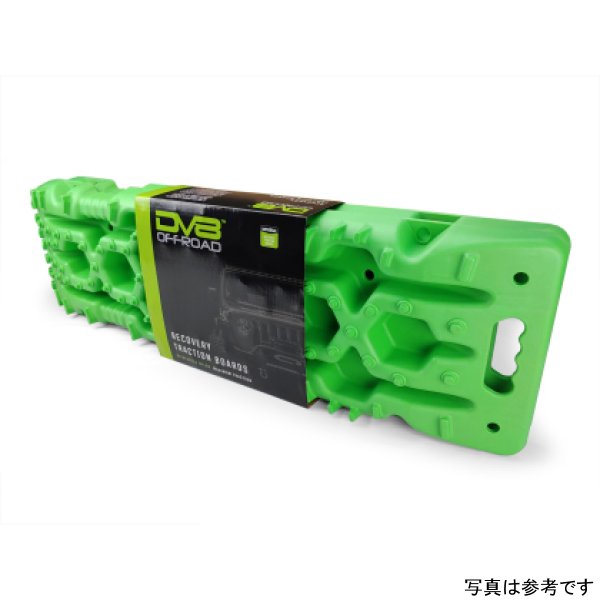 Recovery Traction Boards w/ Carry Bag - Green