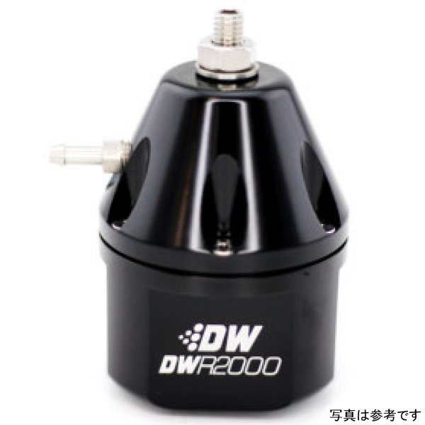 DWR2000 Adjustable Fuel Pressure Regulator - Black