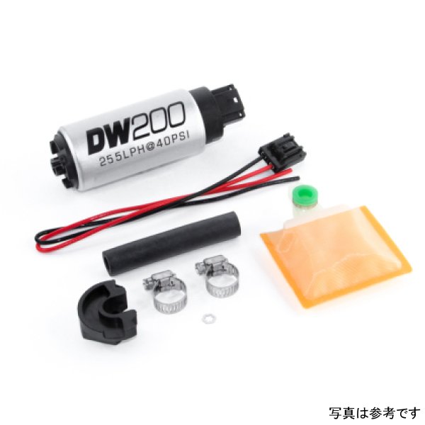 255 LPH In-Tank Fuel Pump w/ 89-94 Nissan 240SX Set Up Kit