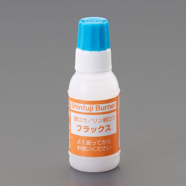 20g フラックス(銀ろう・銅ろう用)