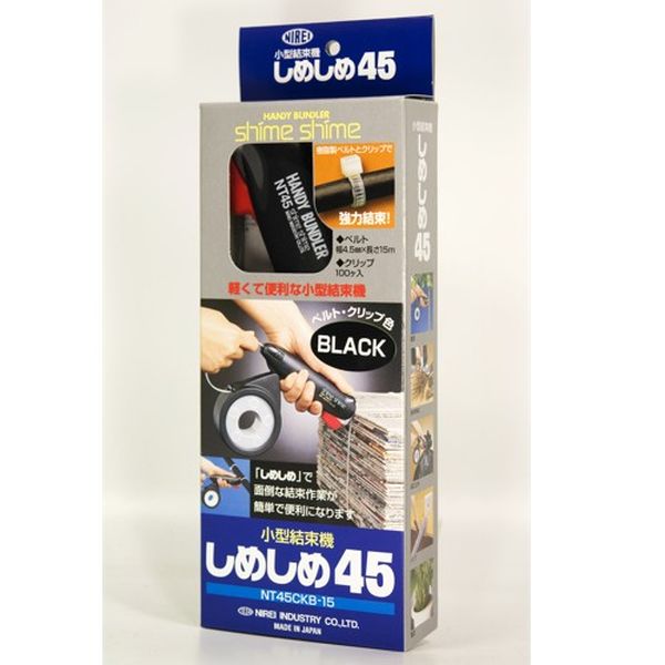 4.5mm 結束バンドツール(黒/ベルト1巻・クリップ100コ)