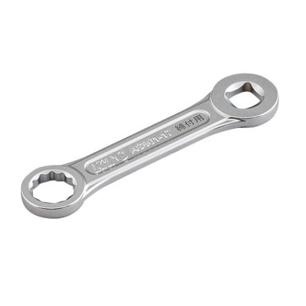 17mm ボールジョイントロックナットレンチ (締付用)