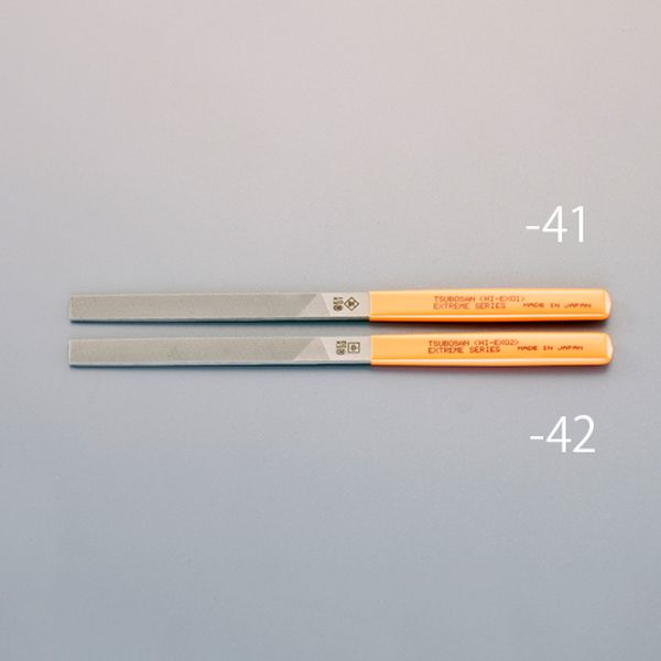 215mm やすり(平/中目・粗目)