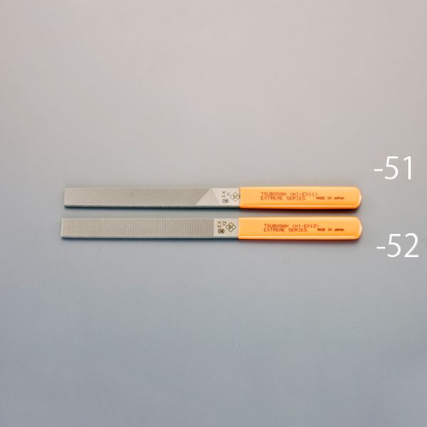 235mm やすり(平/単荒目/単中目)