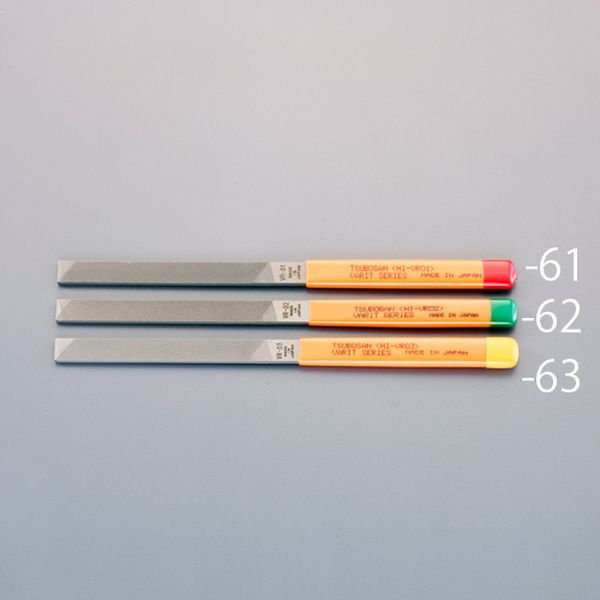 215mm やすり(バリ取り用/平/中目)