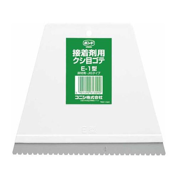 150x130mm パテベラ (くし目型)