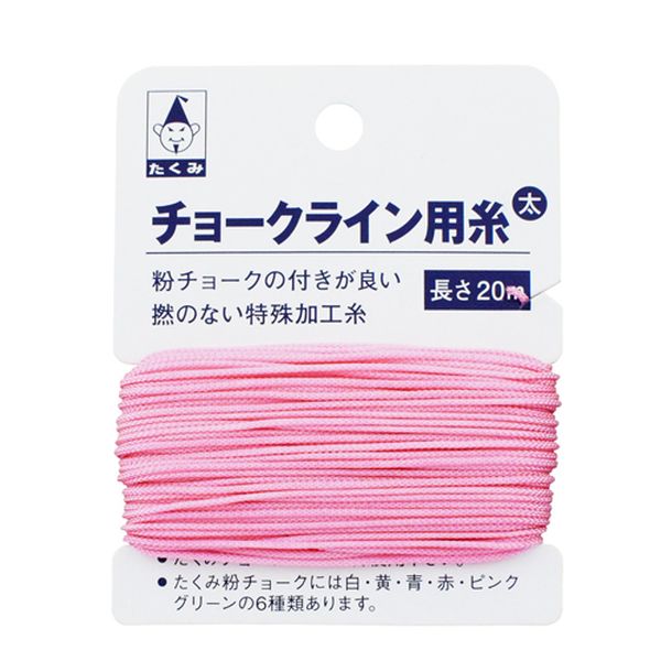 1.1mmx20m チョークライン用糸