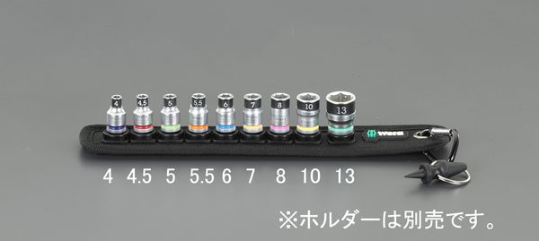 1/4"DRx  4mm ソケット(ホールド機能付)