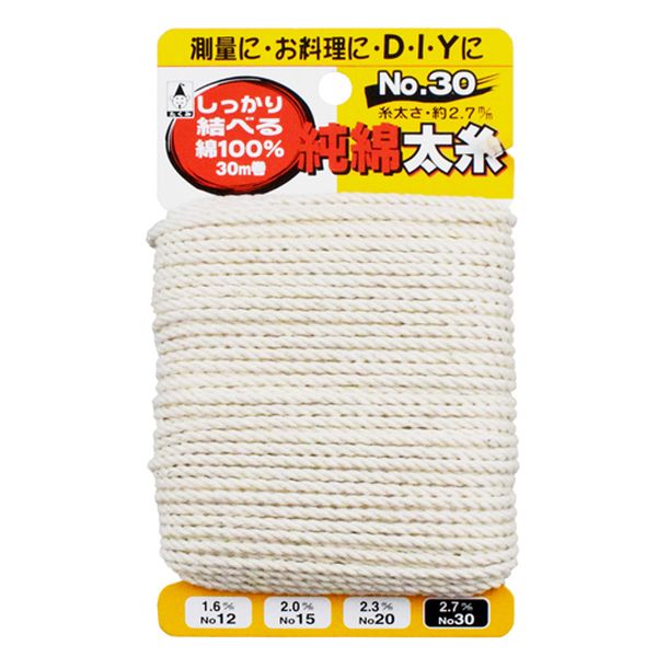 φ2.7mmx 30m 純綿水糸