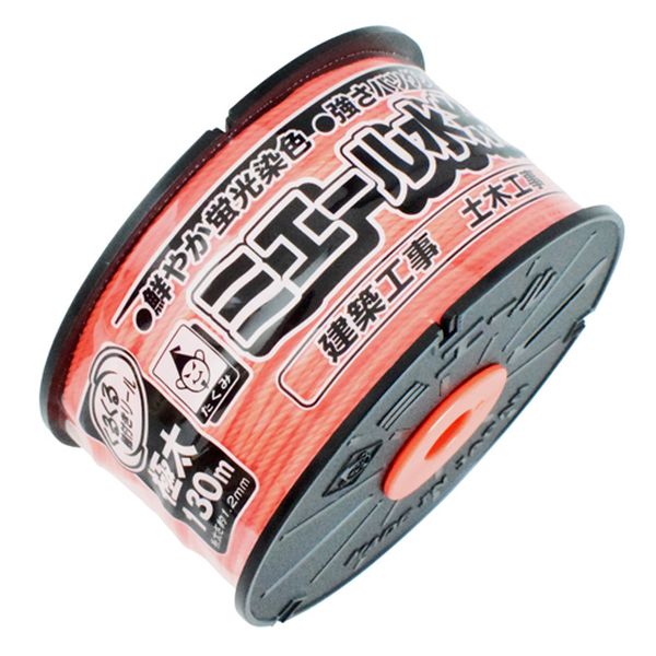 φ1.2mmx130m 蛍光水糸(オレンジ)