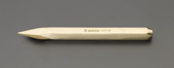 200mm センターポンチ(ノンスパーキング)