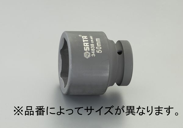 1 "DRx52mm インパクトソケット