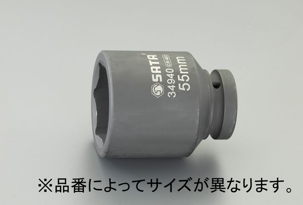 1 "DRx43mm ディープインパクトソケット