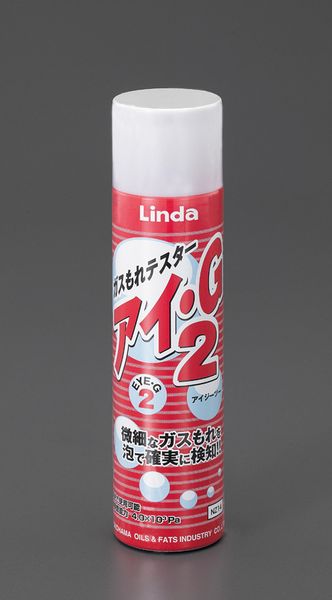 250ml ガス漏れ検知液(スプレー)