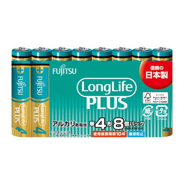 単4x 10本 乾電池(アルカリ)