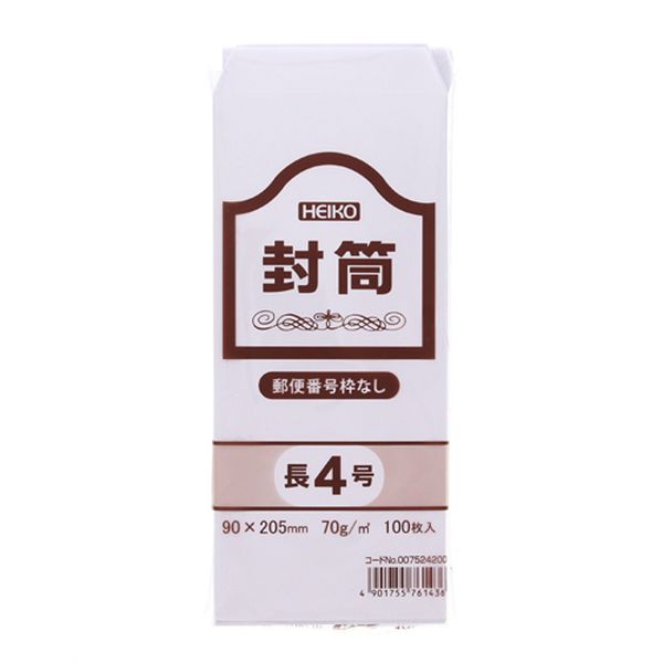 90x205mm/長4 ホワイト封筒(郵便枠なし)