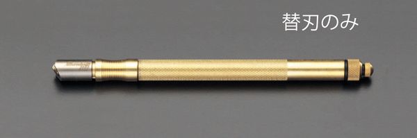 ガラス切用替刃(EA845AD,AF用)