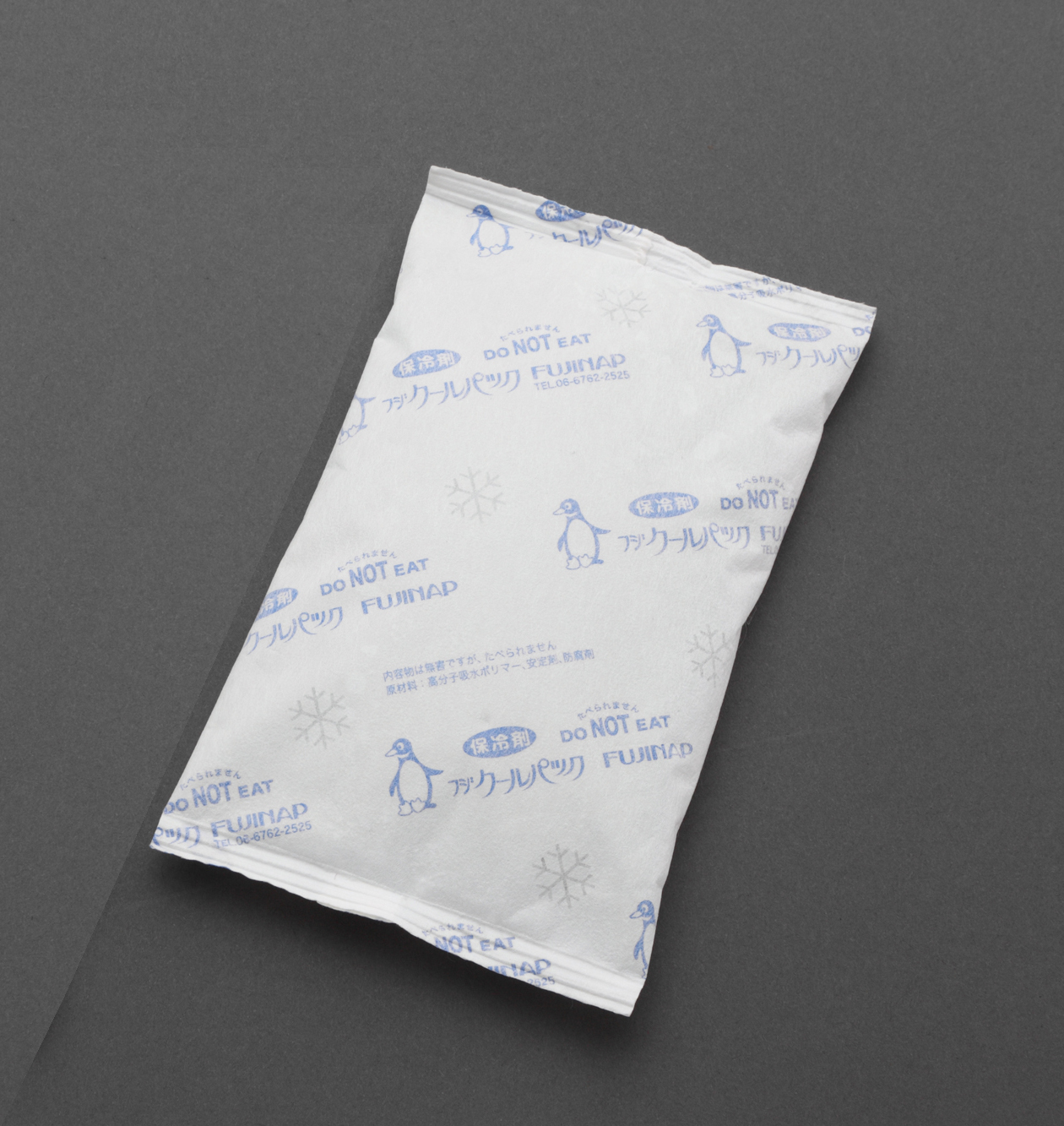 140x215mm 保冷剤 不繊維タイプ/10コ