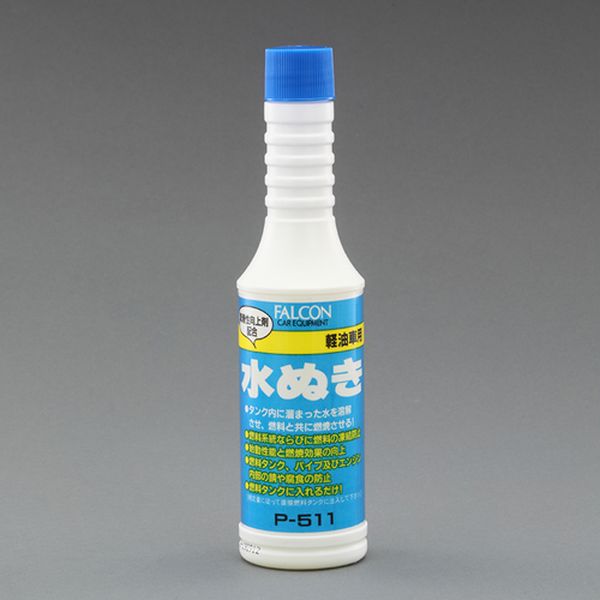 200ml 軽油タンク水抜き剤(ディーゼル車用)