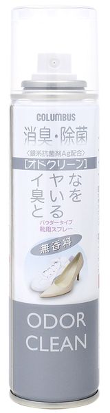 180ml 靴用消臭スプレー(無香料)