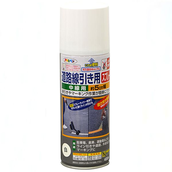 400ml 道路線引スプレー(白・3cm幅)