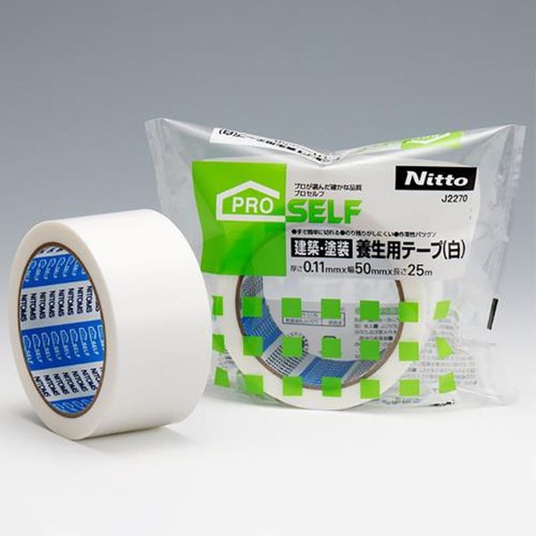 50mmx25m 養生テープ (建築塗装用/白/30巻)