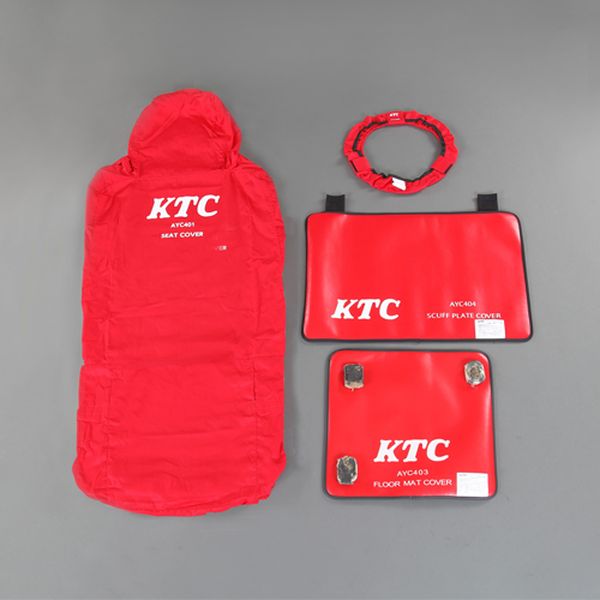 4点 メンテナンスカバーセット