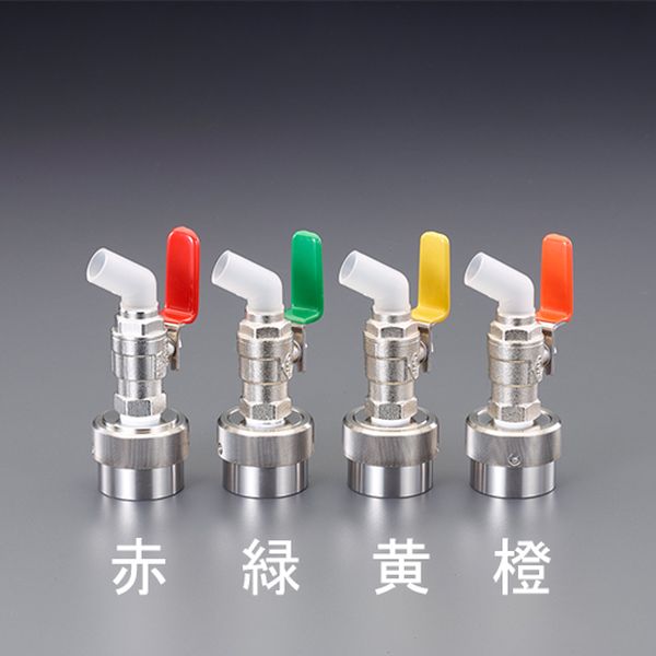 φ40mm ペール缶、一斗缶コック(ドラム