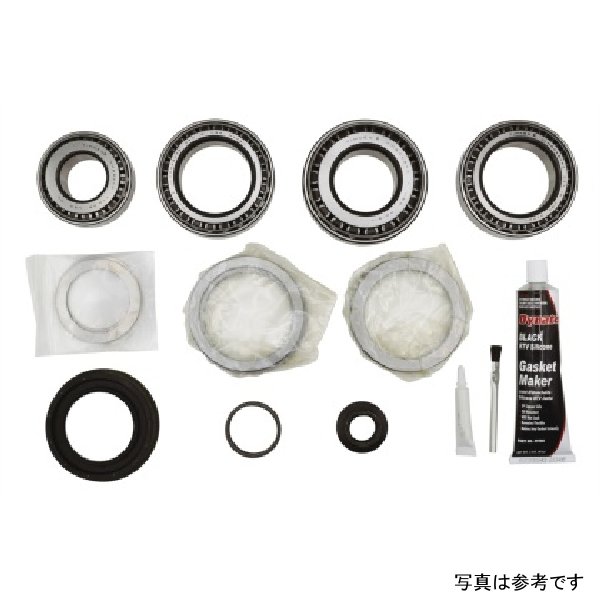 GM 9.5in リア Master インストールキット