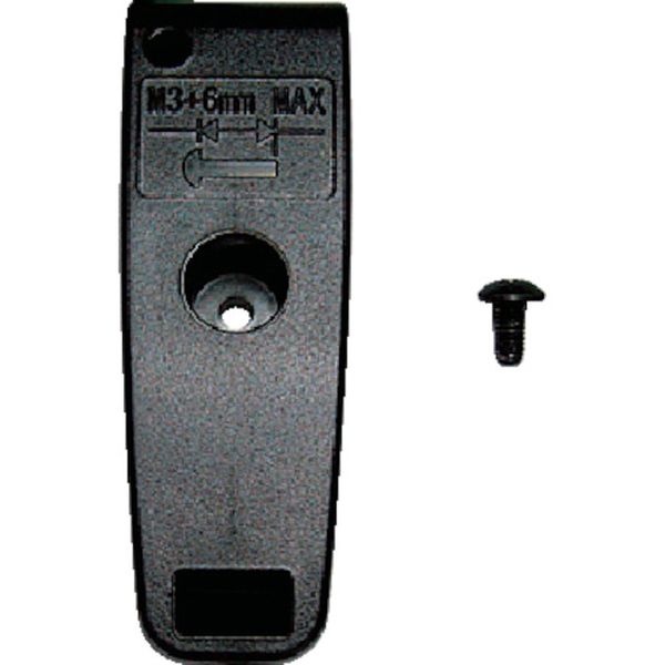 854-8167  ベルトクリップ