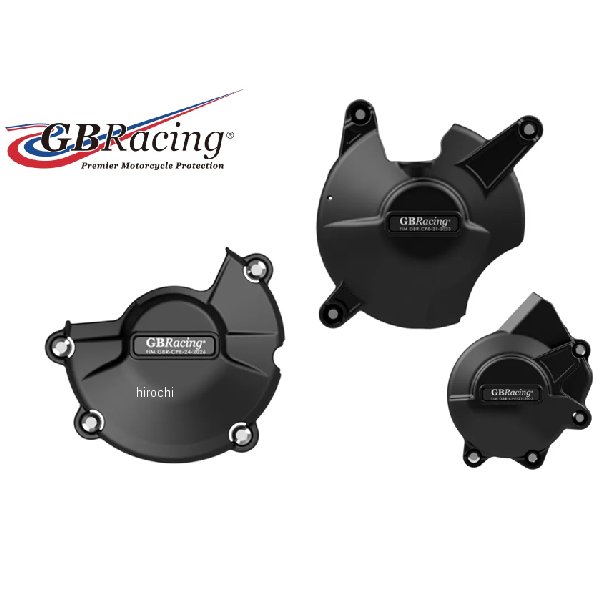 エンジンカバーセット3点