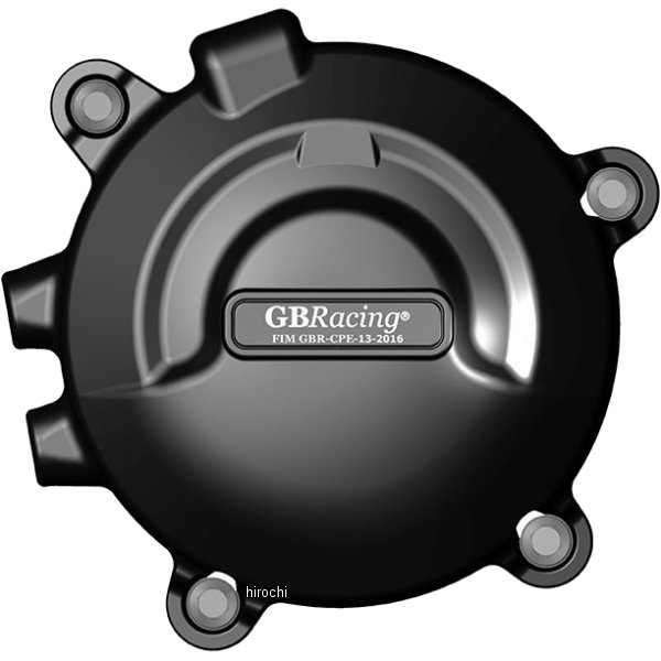 ジェネレーターカバー 13年-16年 デイトナ675R