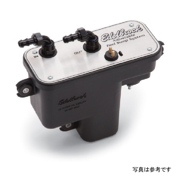 Fuel System Universal Fuel Sump Module アジャスタブル Fuel Sump Tank Only 255 LPH