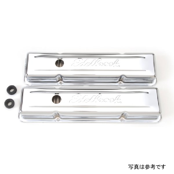 Valve Cover Signatureシリーズ シボレー 1959-1986 262-400 CI V8 Low Chrome