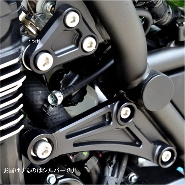 エンジンハンガーキット タイプ2 17年以降 Z900RS シルバー