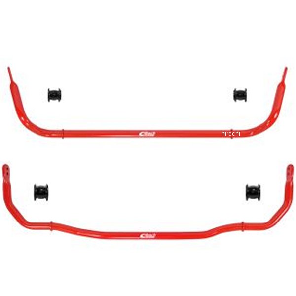 4043.32  アンチロールバーキット 32mmｘ29mm 00年-09年 ホンダ S2000