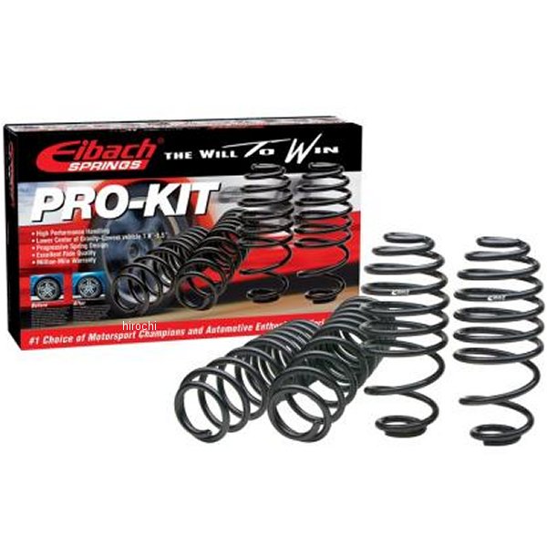Pro-Kit スプリングキット 16年-17年 BMW M2