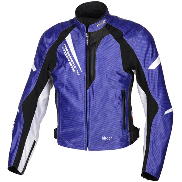 春夏モデル スフィーダジャケット 青