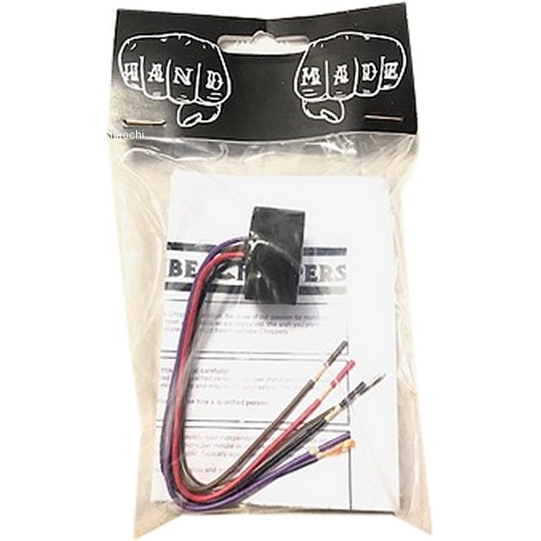 ウインカーリレー ターンシグナルリレー