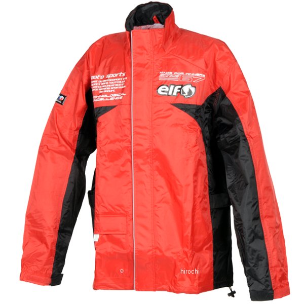 春夏モデル レインスーツ 赤