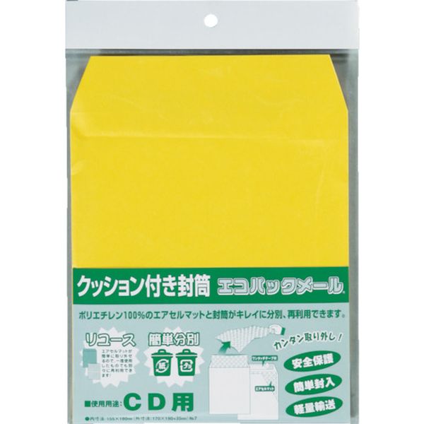 エコパックメール 1枚入りNO.7