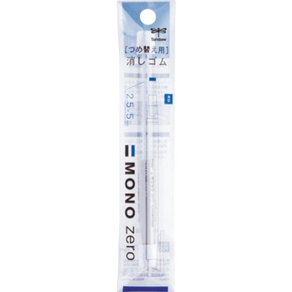 替え消しゴムモノゼロ角用