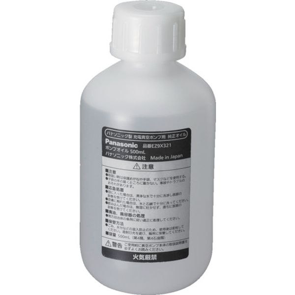 ポンプオイル500ml