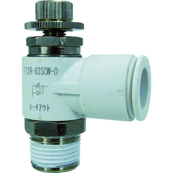 ファイブスピードコントローラα白メーターアウト12mm・R3/8