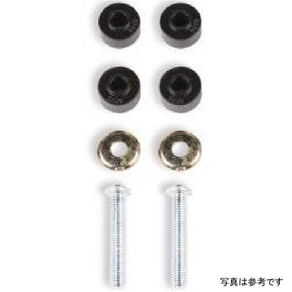 フロントスタビライザーエンドリンクブッシングキット