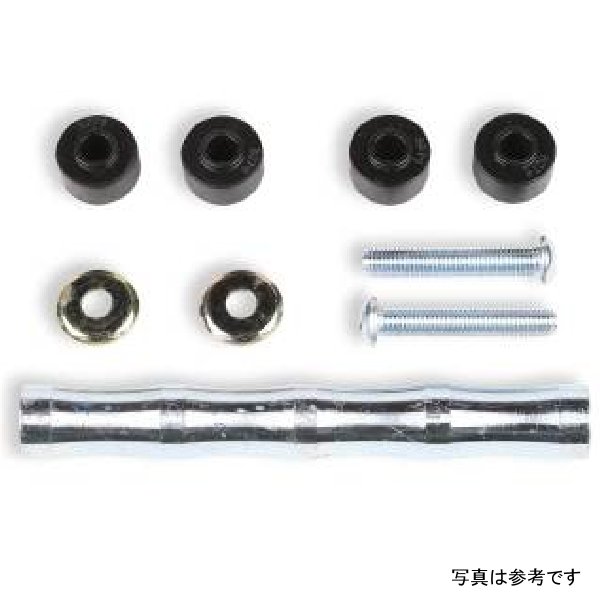 フロントスタビライザーエンドリンクブッシングキット