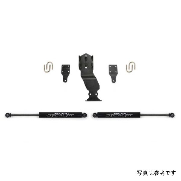 デュアルステアリングスタビライザーキット 17-20 フォード Superduty 4WD Stealth