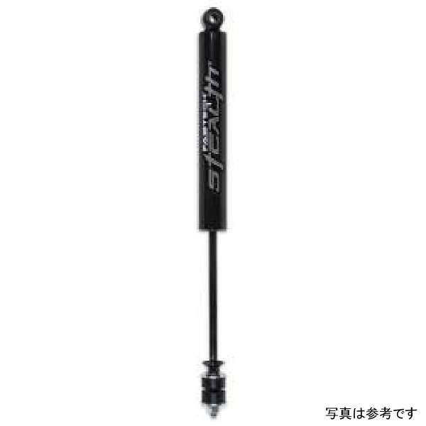 ステルスステアリングスタビライザー