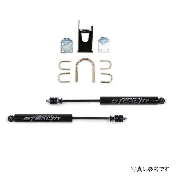 デュアルステルスステアリング スタビライザーキット Opposing Style 05-21 フォード F250/350 4WD