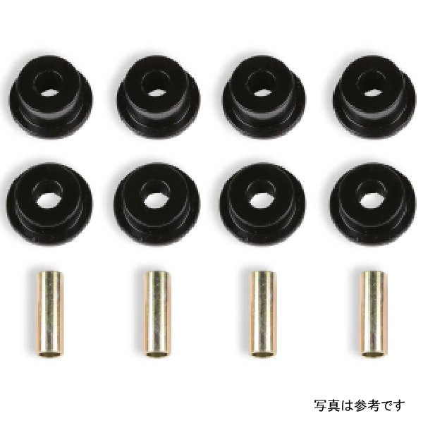 T1 UCA ブッシングキット